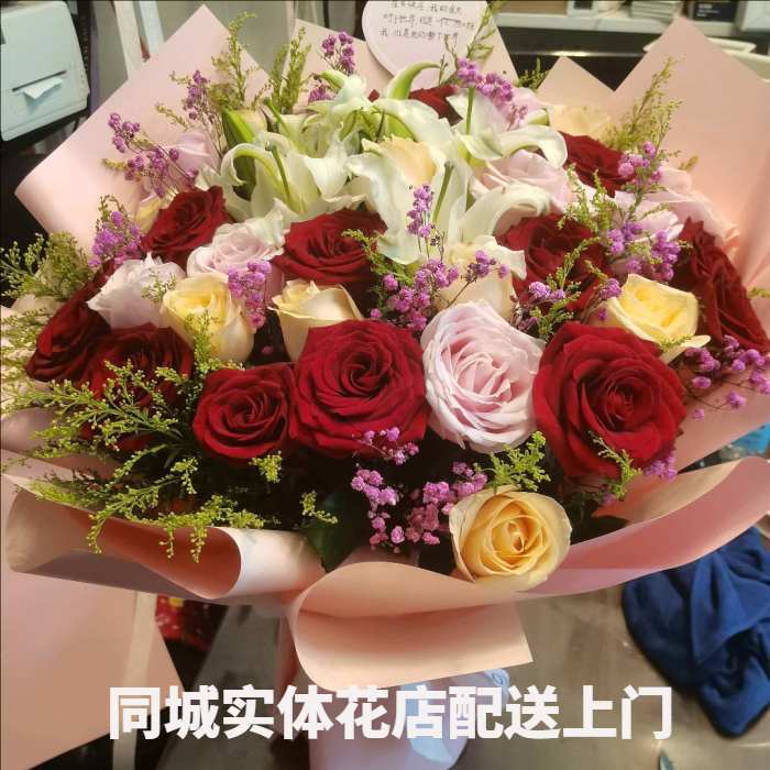 安康岚皋县花店